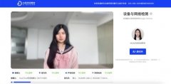 <b>近屿智能正式发布第六代AI面ent</b>