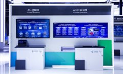 中国挪动将深度把握“AI+”时代的广漠