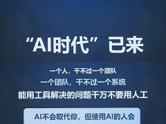 享AI曲播三代系统内置了合规平安机制