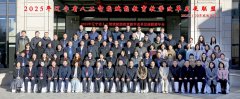 议共放置了5场宗旨演讲