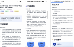让他们享遭到堪比征询公司的专业