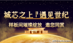 制两个千亿级财产集群、两个百亿级财产集群
