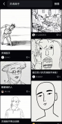 里面分享的都是可落地的实操