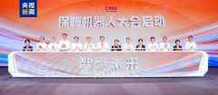 十方融海做为深圳科技企业代