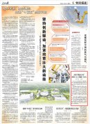 参取10余项国度业尺度制定